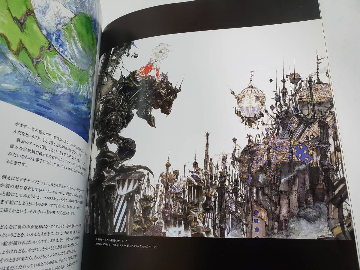 50%OFF 【直筆サイン・イラスト】THINK LIKE AMANO 天野喜孝