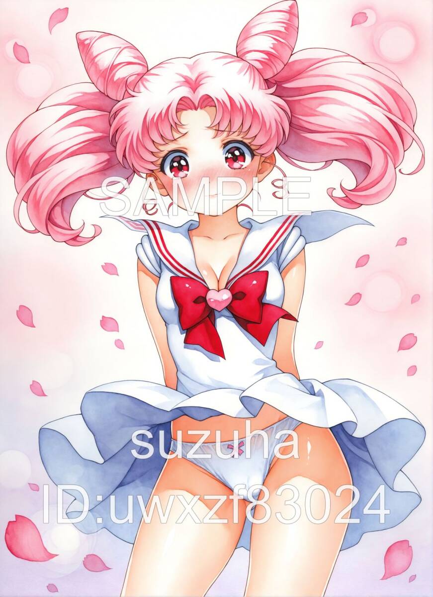 同人手描きイラスト☆セーラーちびムーン☆ちびうさ☆S230 同人手描きイラスト☆セーラーちびムーン☆ちびうさ☆S230
