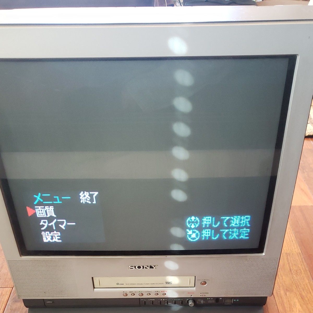 ブラウン管テレビ SONY ソニー トリニトロン テレビデオ 21型 KV ブラウン管テレビ SONY ソニー トリニトロン テレビデオ 21型 KV