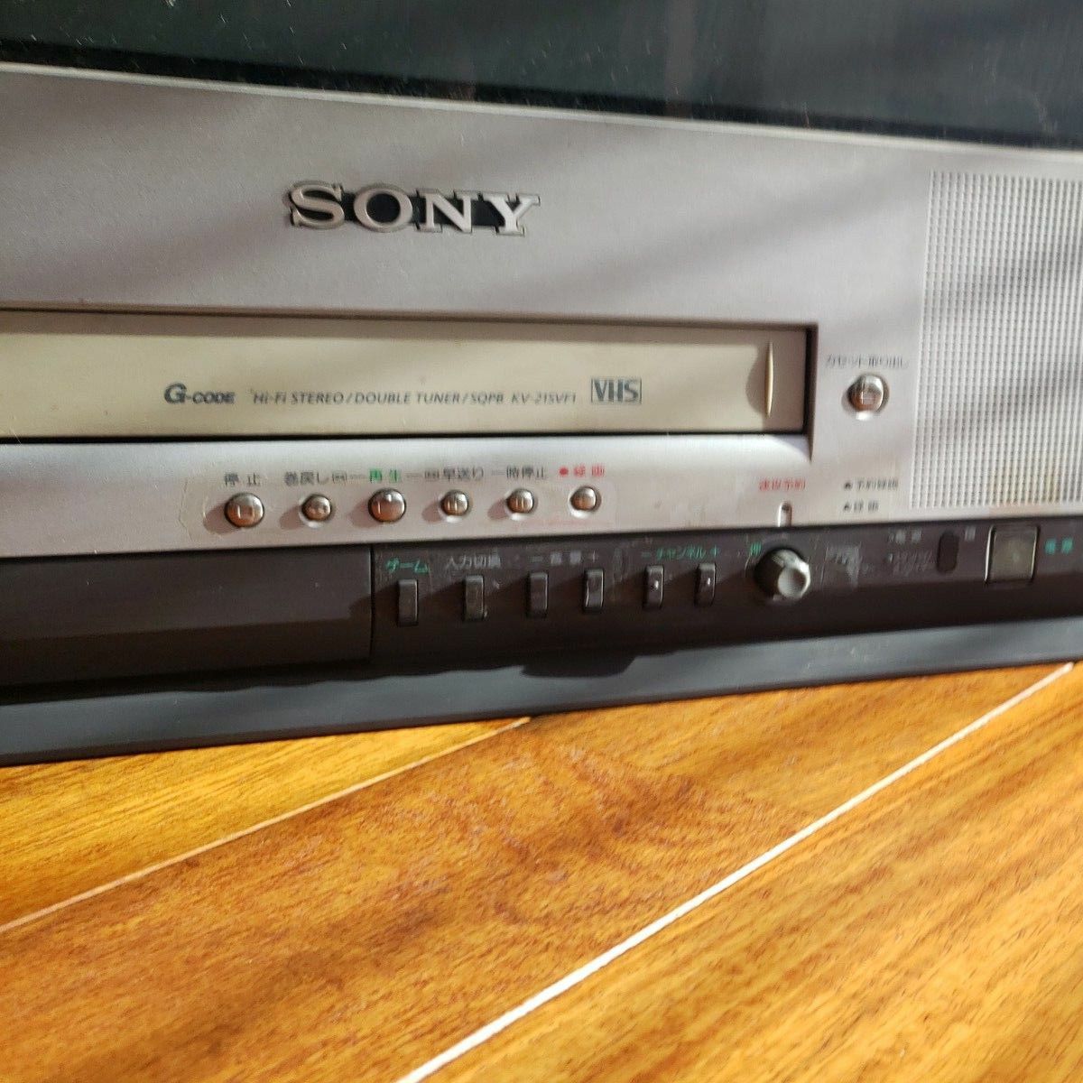 ブラウン管テレビ SONY ソニー トリニトロン テレビデオ 21型 KV ブラウン管テレビ SONY ソニー トリニトロン テレビデオ 21型 KV