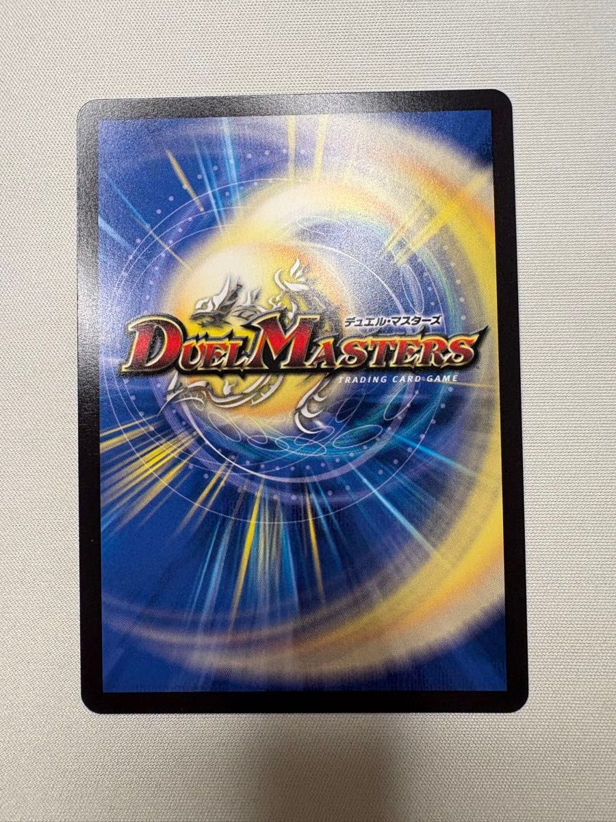 DM24-RP4/SP1/SR/完全不明【金トレジャー】-デュエマ専門店フル DM24-RP4/SP1/SR/完全不明【金トレジャー】-デュエマ専門店フル