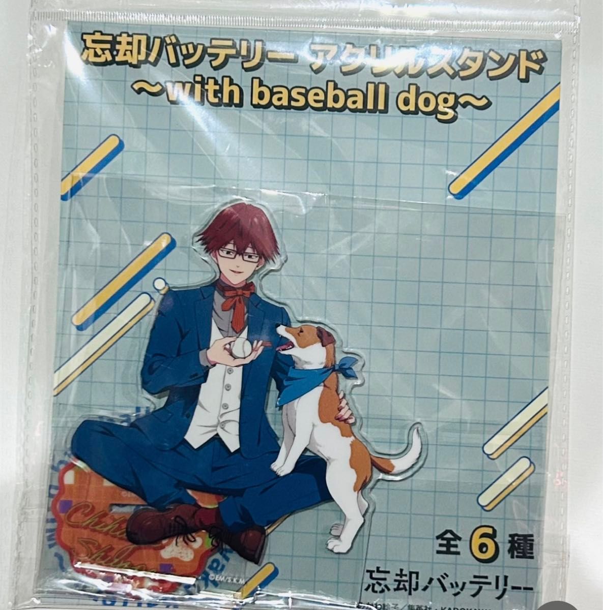 忘却バッテリー with baseball dog アクリルスタンド 千早 藤堂 忘却バッテリー with baseball dog アクリルスタンド 千早 藤堂