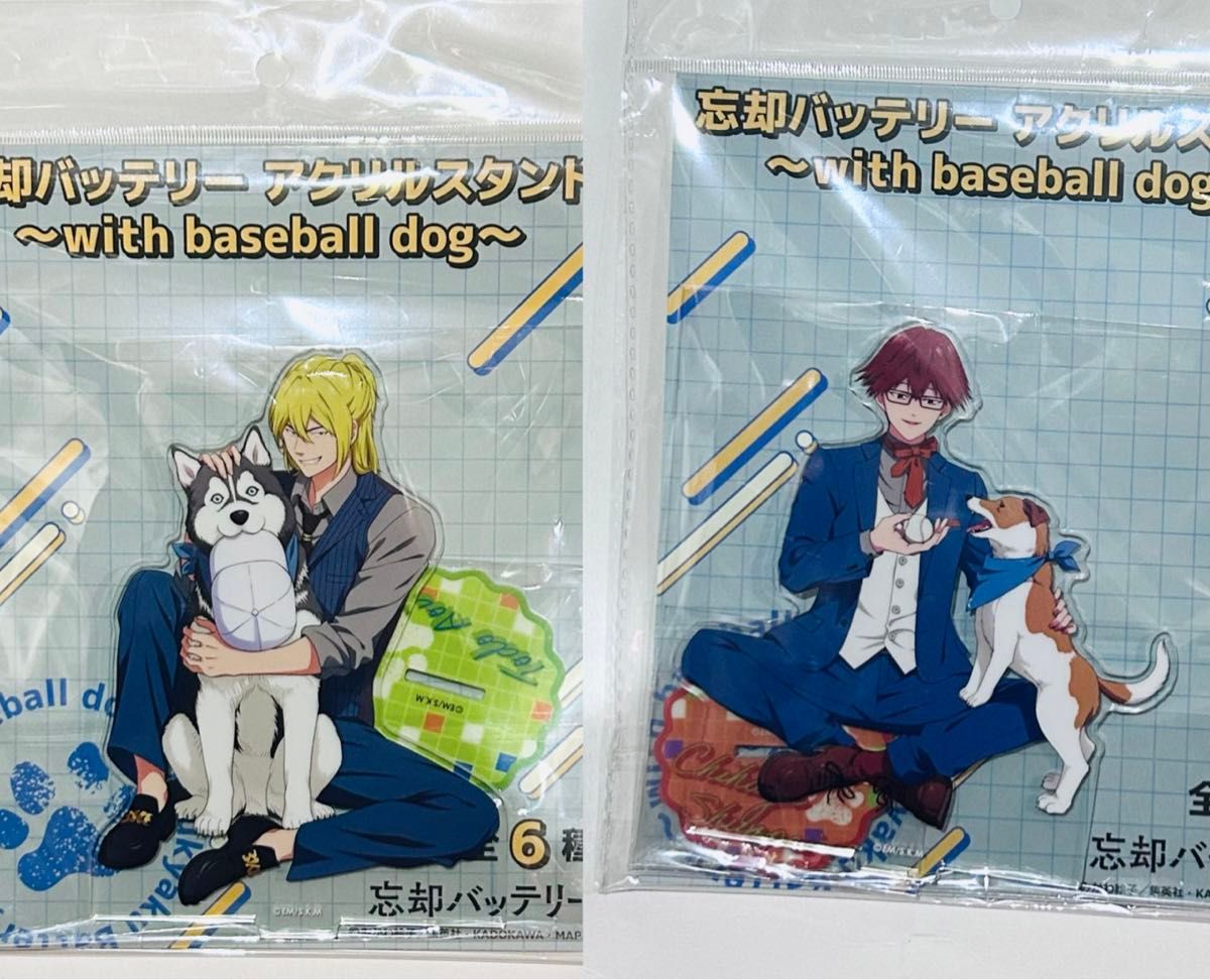 忘却バッテリー with baseball dog アクリルスタンド 千早 藤堂 忘却バッテリー with baseball dog アクリルスタンド 千早 藤堂
