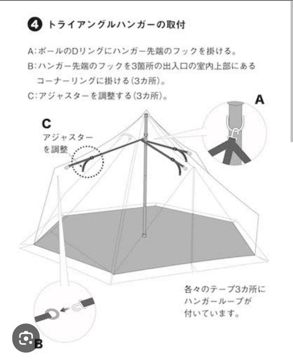 ゼインアーツ ゼクーm トライアングルハンガー|Yahoo!フリマ ゼインアーツ ゼクーm トライアングルハンガー|Yahoo!フリマ