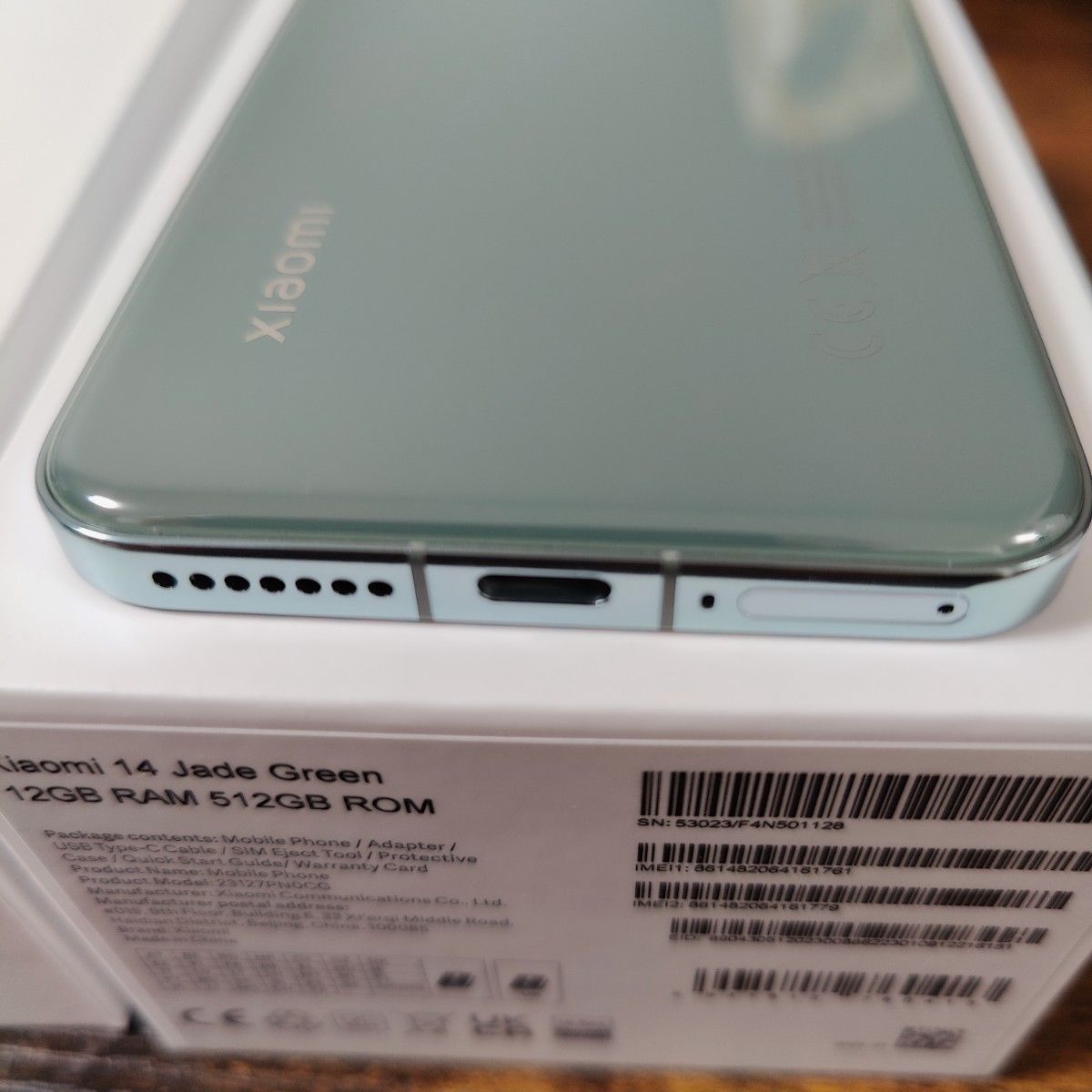 SIMフリー】Xiaomi 14 5G 12 GB + 512 GB グローバル版 緑 ほぼ SIMフリー】Xiaomi 14 5G 12 GB + 512 GB グローバル版 緑 ほぼ