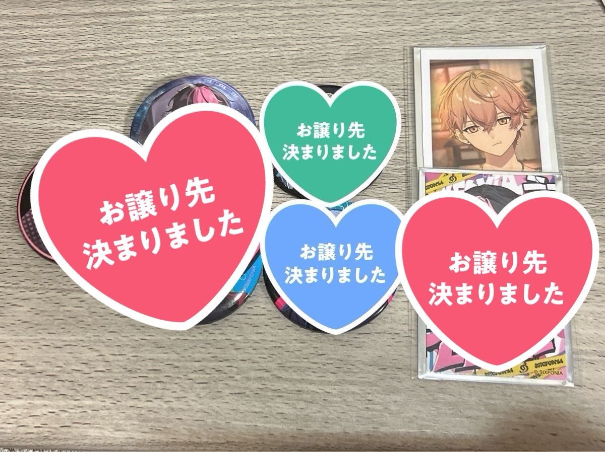 シクフォニ お正月グッズ いるま らん LAN みこと くん 缶バッジ シクフォニ お正月グッズ いるま らん LAN みこと くん 缶バッジ