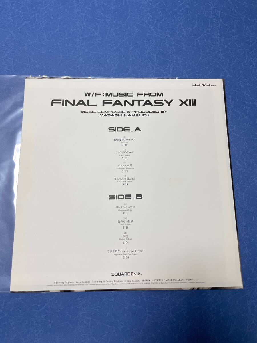 W/F:Music from FINAL FANTASY XIII LPレコード W/F:Music from FINAL FANTASY XIII LPレコード