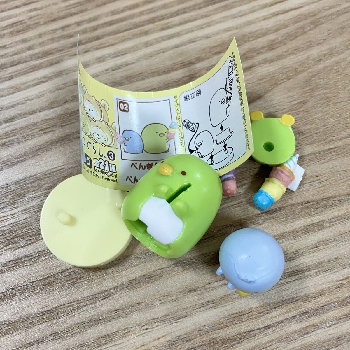item_image_1