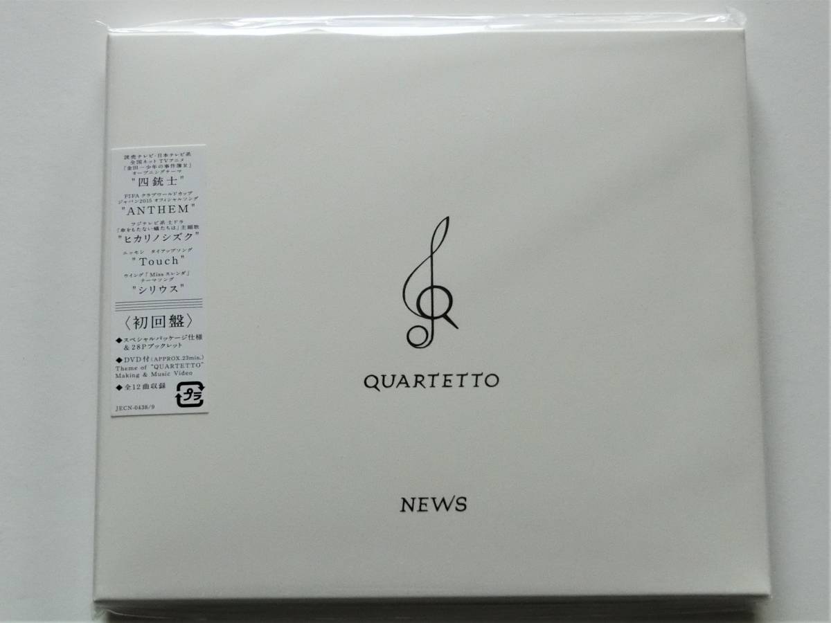 売上安い QUARTETTO 新品 男性アイドル
