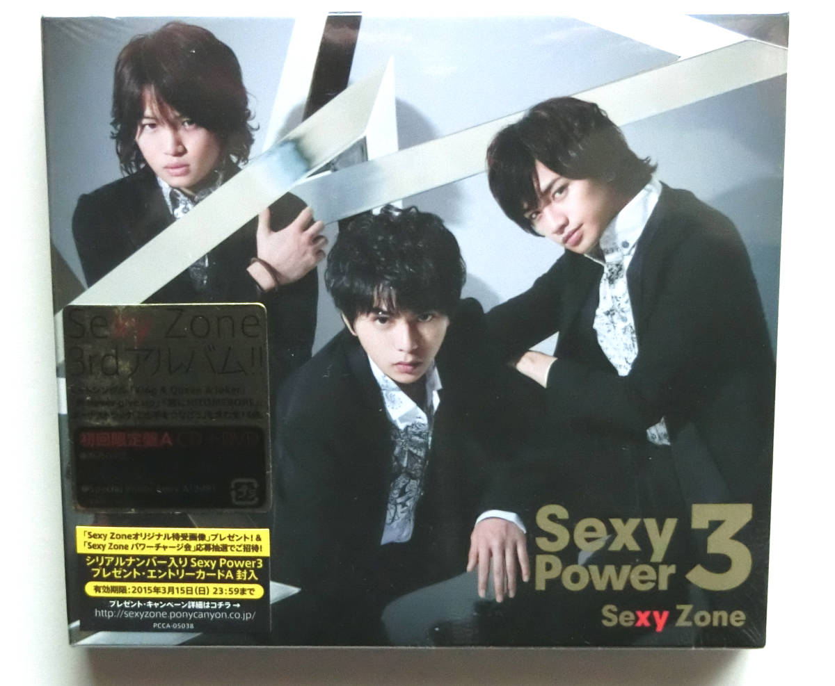 Sexy Zone Sexy Power3 初回限定盤a Cd Dvd Special Photo Book A p 封入 新品未開封 的详细信息 雅虎拍卖代拍 From Japan Sexy Zone Sexy Power3 初回限定盤a Cd Dvd Special Photo Book A p 封入 新品未開封 的详细信息 雅虎拍卖代拍 From Japan