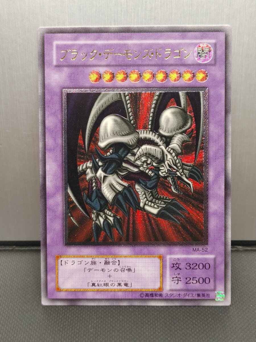 ドラゴンボールカードダス スーパーバトル フリーザ 超パワーの ドラゴンボールカードダス スーパーバトル フリーザ 超パワーの