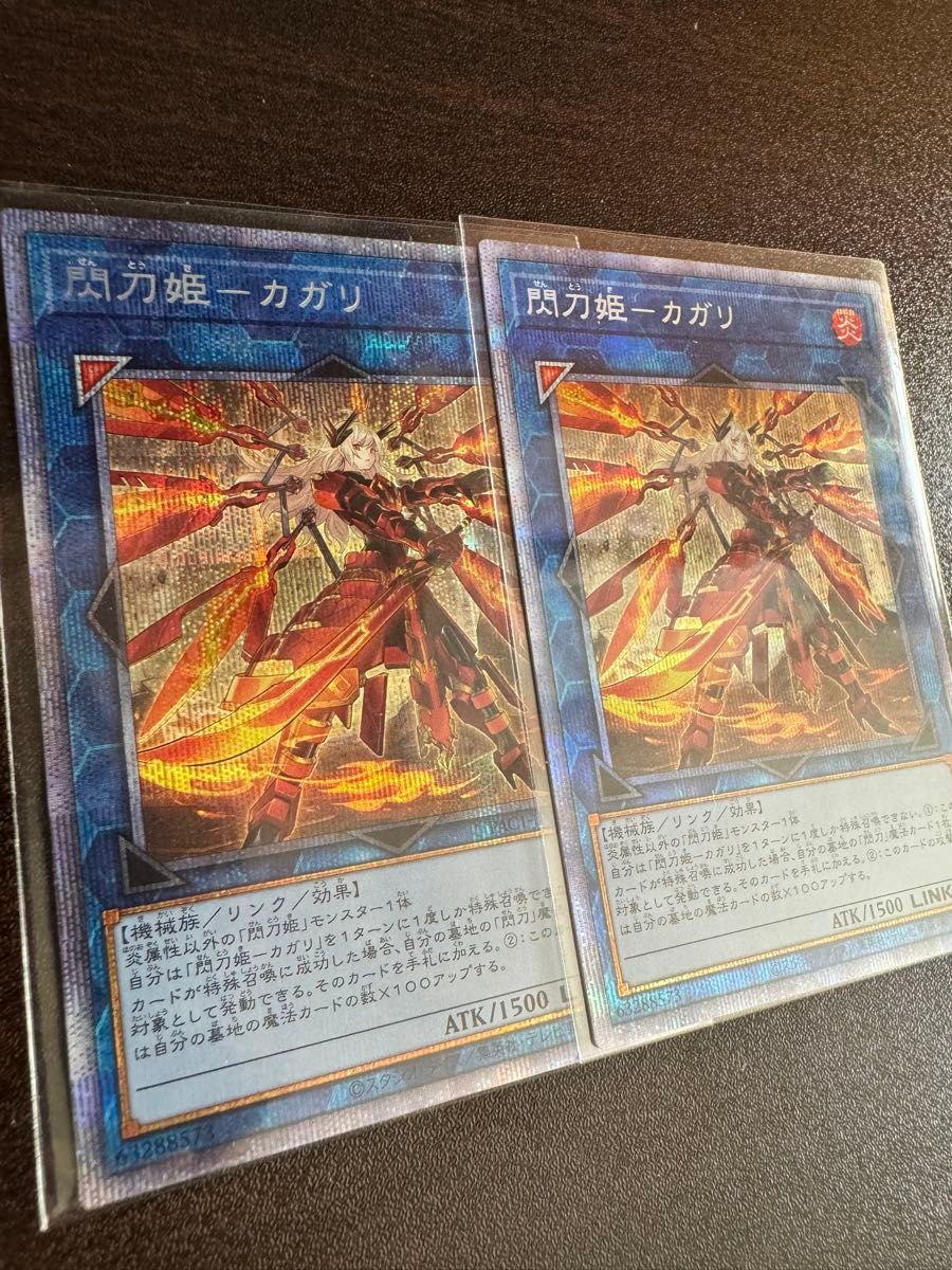 Amazon.co.jp: 遊戯王 RC03-JP028 閃刀姫-カガリ (日本語版 Amazon.co.jp: 遊戯王 RC03-JP028 閃刀姫-カガリ (日本語版