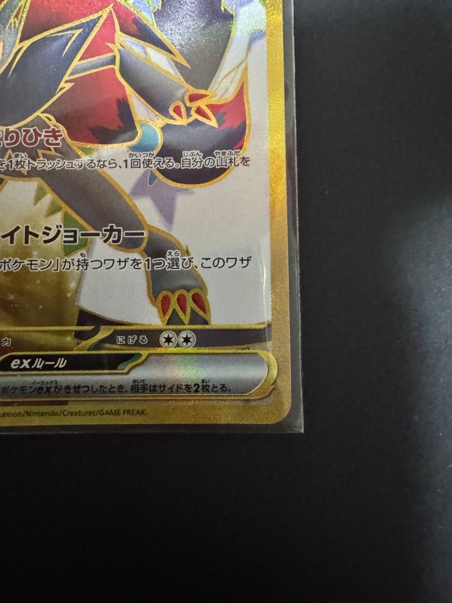 ポケモンカード バトルパートナーズ Nのゾロアークex UR 131/100 ポケモンカード バトルパートナーズ Nのゾロアークex UR 131/100