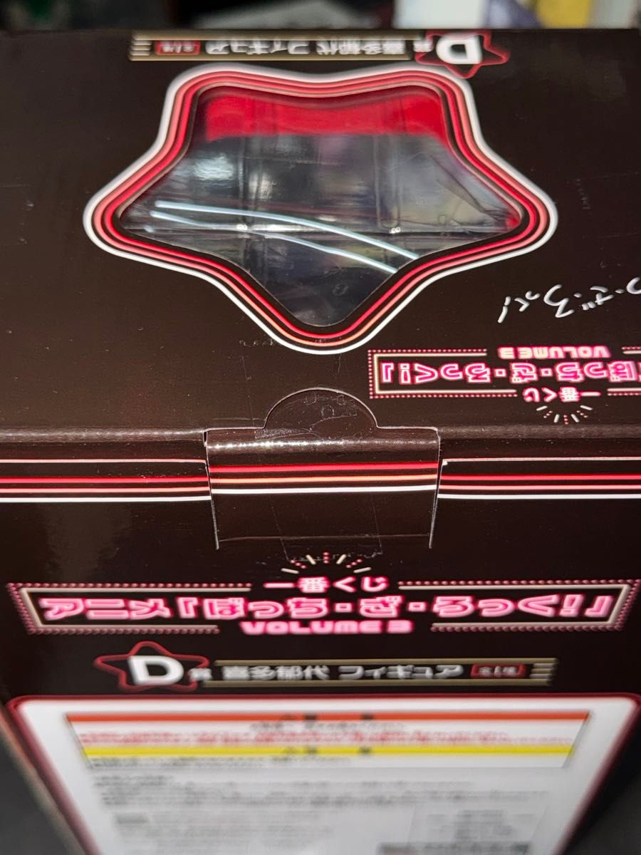 一番くじ ぼっち・ざ・ろっく VOL 3 D賞 喜多郁代 フィギュア 一番くじ ぼっち・ざ・ろっく VOL 3 D賞 喜多郁代 フィギュア