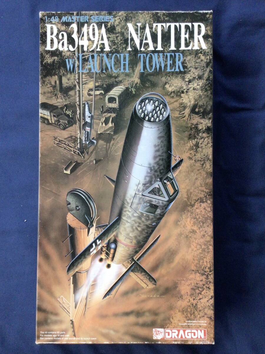 ■即決■送料450円～ 1/48 ドラゴン ドイツ空軍 ロケット迎撃機 バッヘム Ba349A ナッター w/ フルディテール ランチャータワー