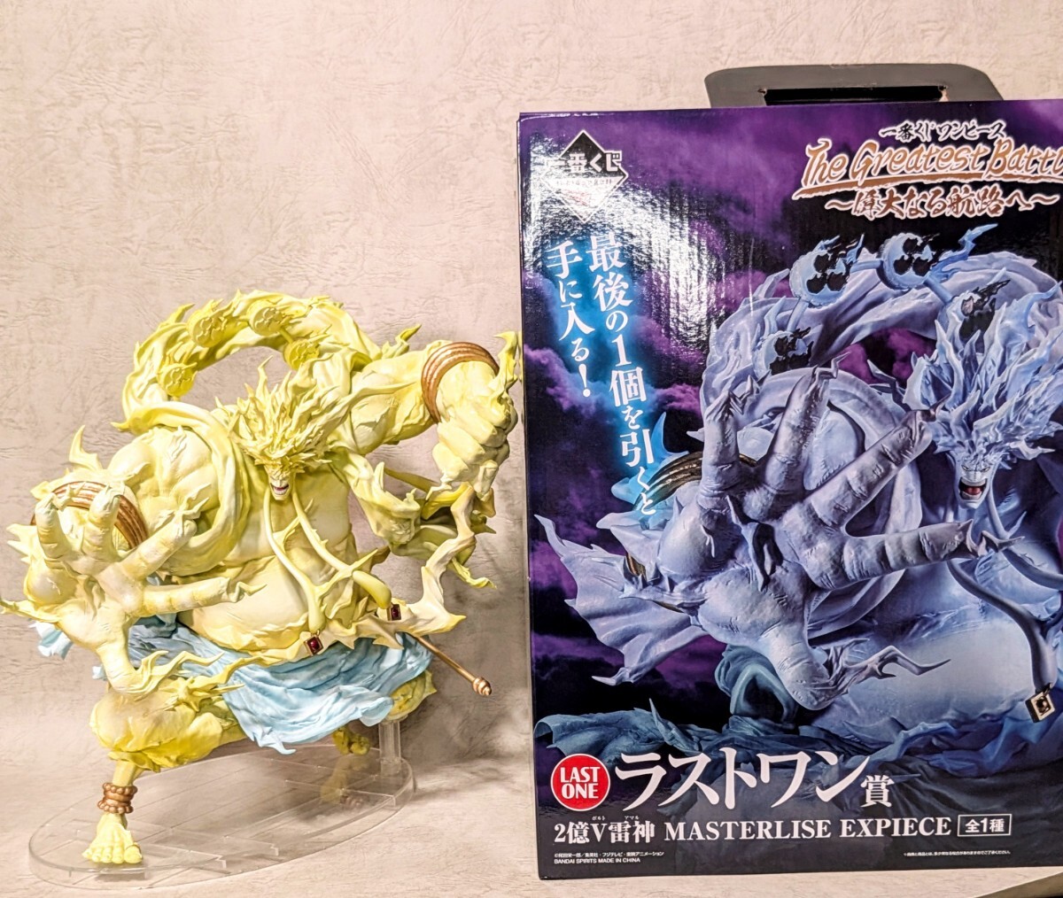 ワンピース リペイント 一番くじ The Greatest Battle~偉大なる ワンピース リペイント 一番くじ The Greatest Battle~偉大なる