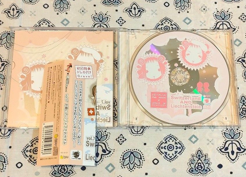 ヘタリア×羊でおやすみシリーズvol 7 お揃いのパジャマで ヘタリア×羊でおやすみシリーズvol 7 お揃いのパジャマで