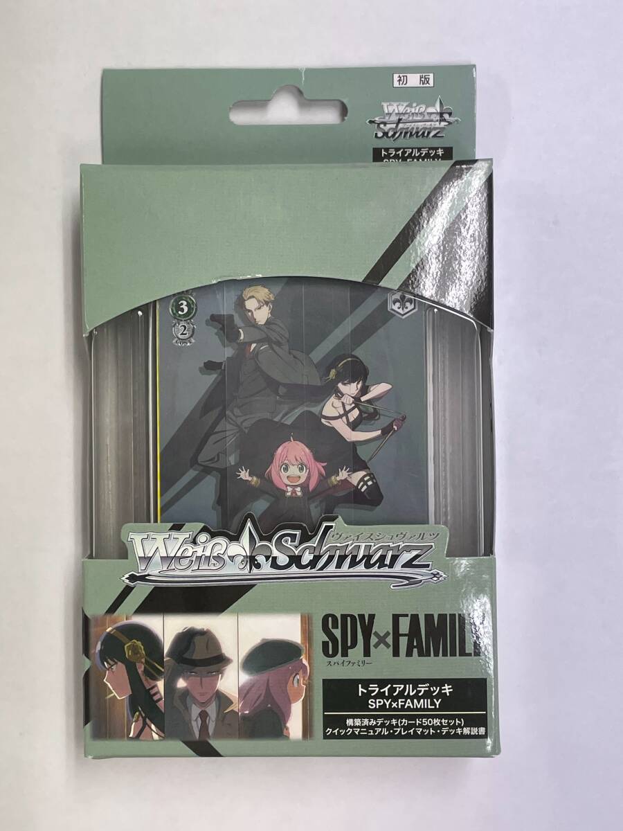 【即決あり】　ヴァイスシュヴァルツ　SPYxFAMILY（スパイファミリー）　トライアルデッキ　1BOX（６個入り）