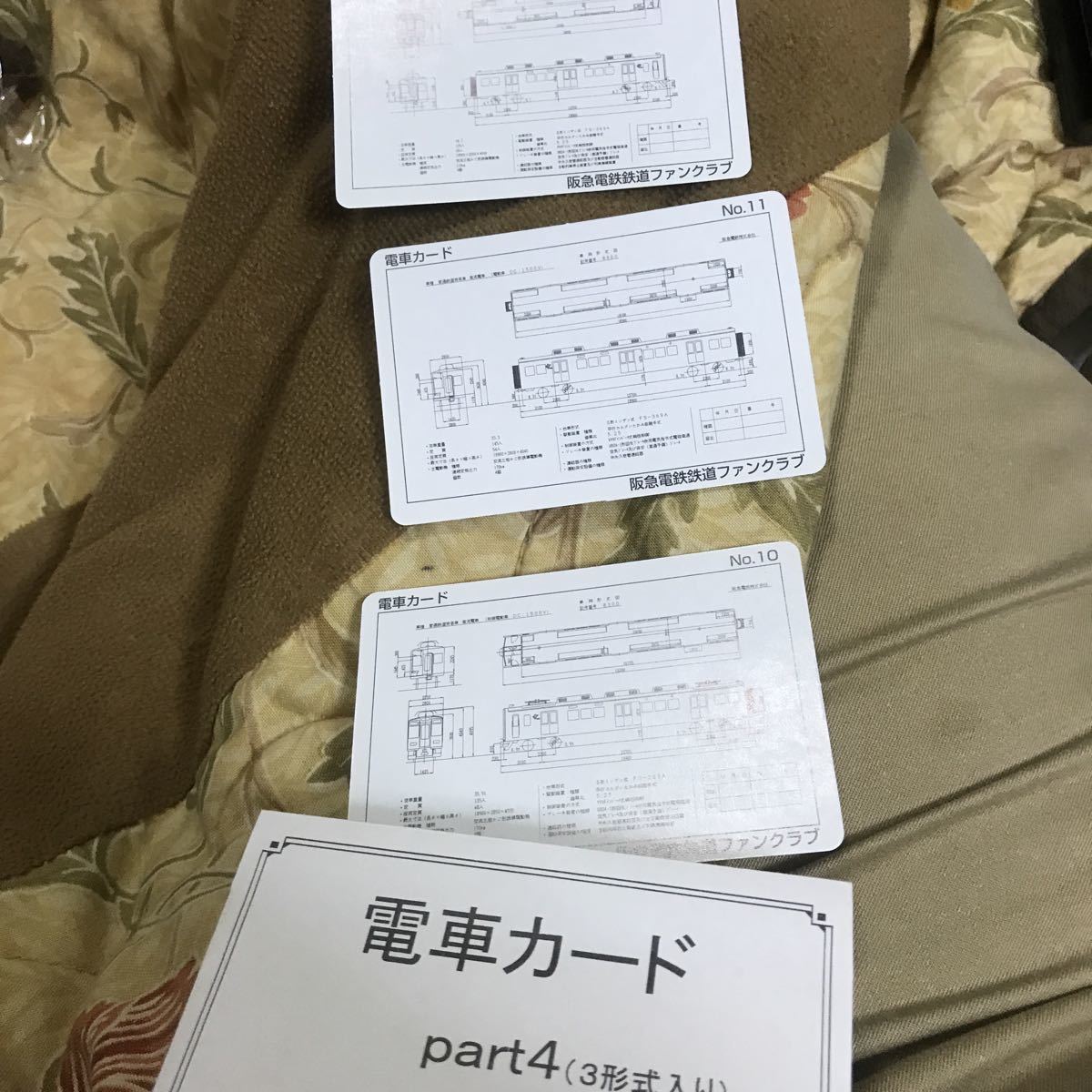阪急電鉄ファンクラブカードpart4会員配布品_画像2