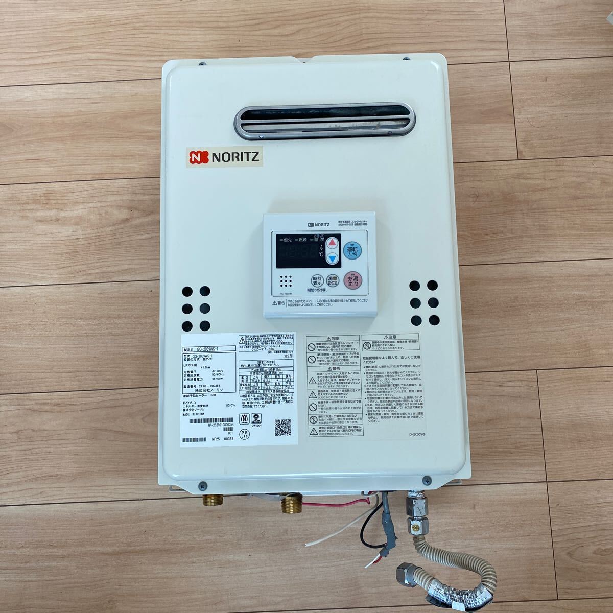 日立 電気温水器 BE-F46BWU タンク下段ヒーター1本 フルオート 日立 電気温水器 BE-F46BWU タンク下段ヒーター1本 フルオート