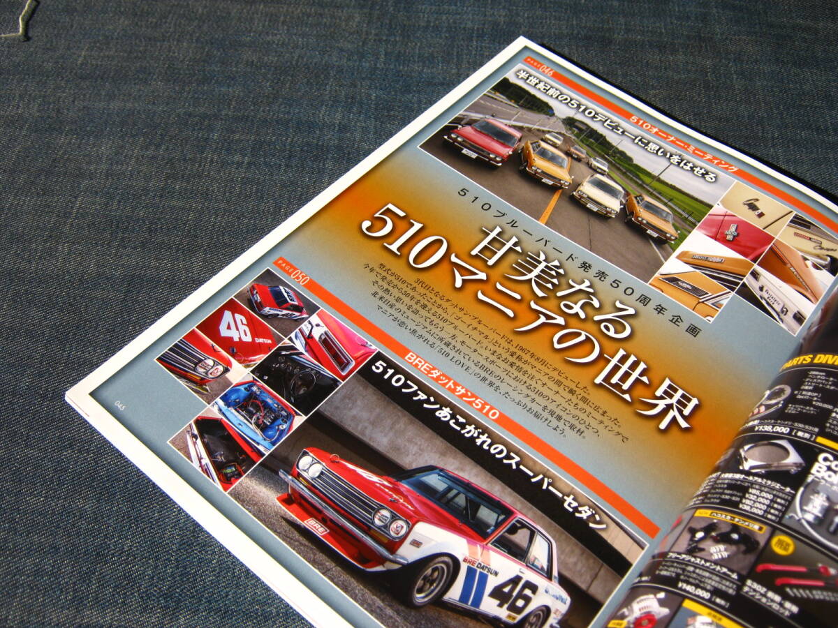 item_image_7