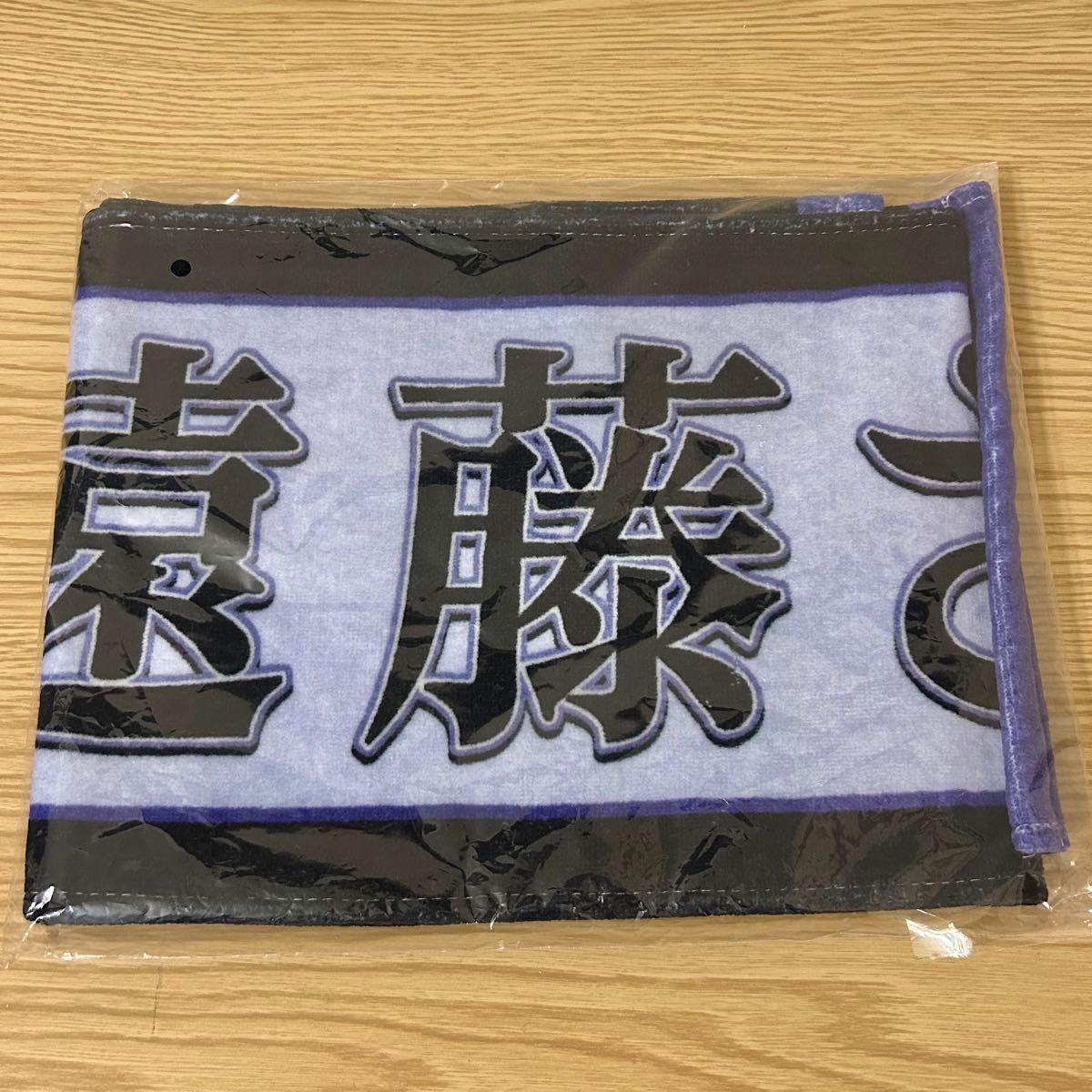 乃木坂46 バースデーライブ バスラ グッズ 個別マフラータオル 4 乃木坂46 バースデーライブ バスラ グッズ 個別マフラータオル 4