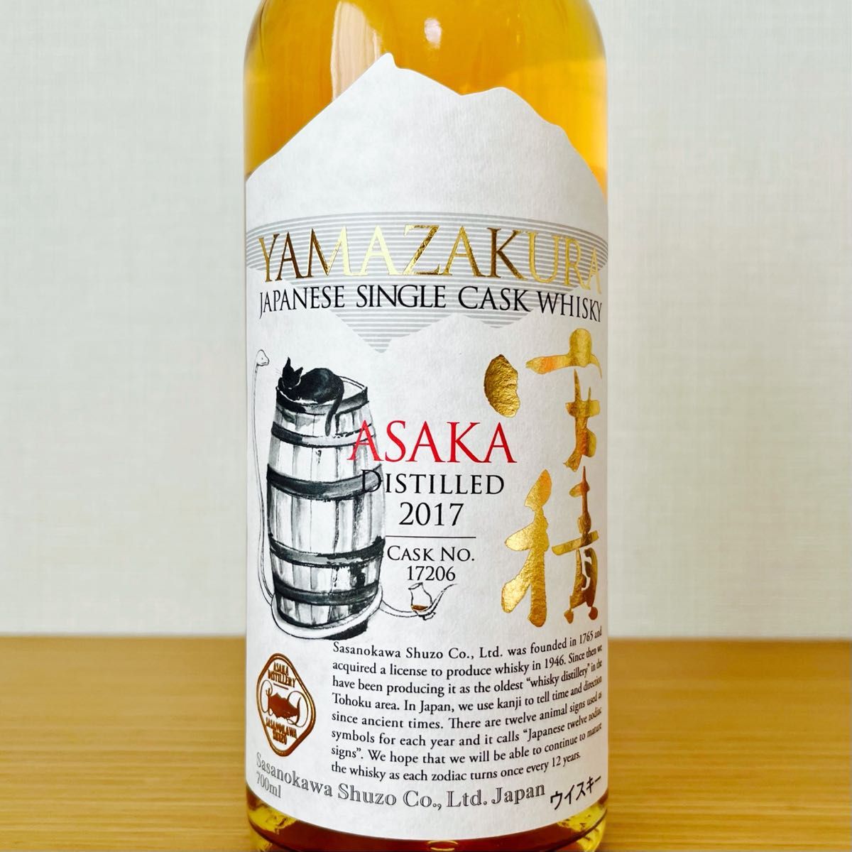 YAMAZAKURA 安積 干支ボトル(巳年)ジャパニーズ シングル YAMAZAKURA 安積 干支ボトル(巳年)ジャパニーズ シングル