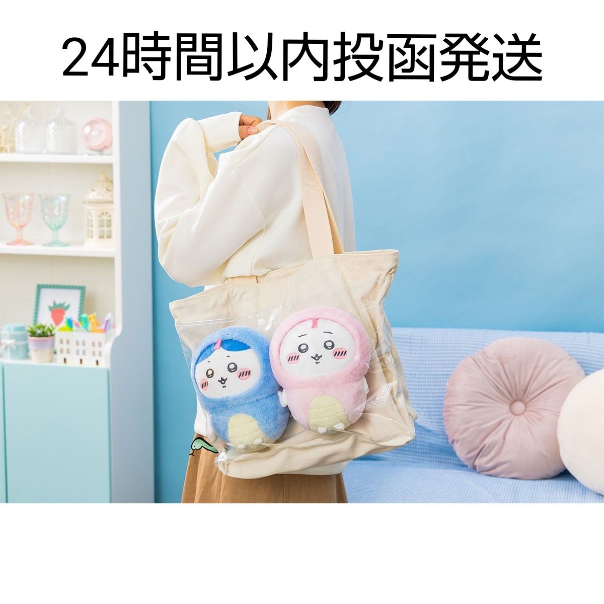 ちいかわ ハチワレ ハッピーバッグ 2025 巳年 福袋 トート ちいかわ ハチワレ ハッピーバッグ 2025 巳年 福袋 トート