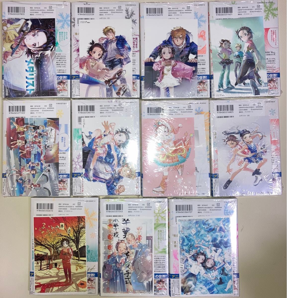 メダリスト 全巻セット 1-11巻 シュリンク未開封 全巻イラスト メダリスト 全巻セット 1-11巻 シュリンク未開封 全巻イラスト