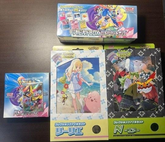 ポケモンカードゲーム バトルパートナーズ 新品未開封セット box ポケモンカードゲーム バトルパートナーズ 新品未開封セット box
