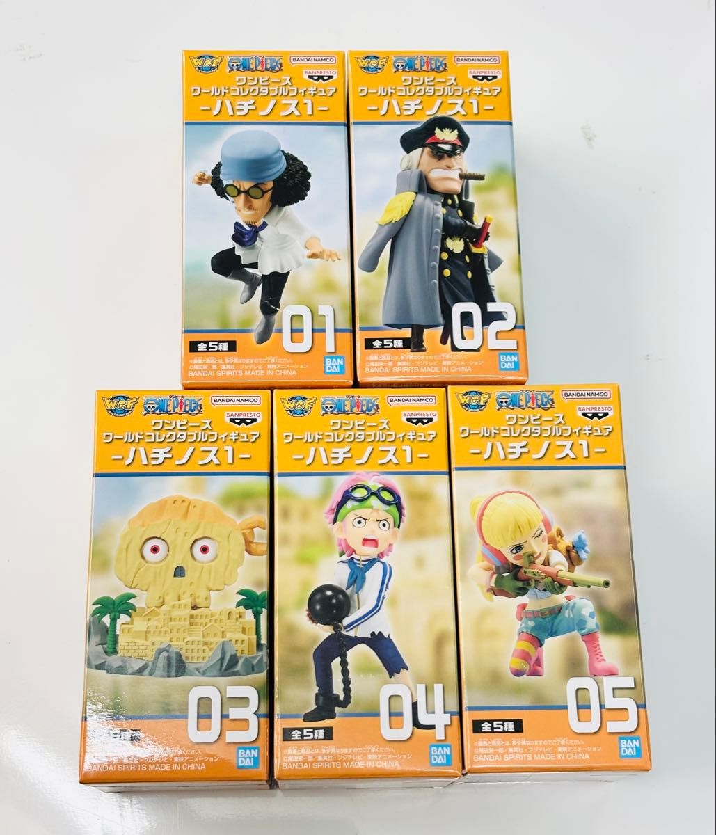 ワンピース ワールドコレクタブルフィギュア ハチノス1 全5種 ワンピース ワールドコレクタブルフィギュア ハチノス1 全5種