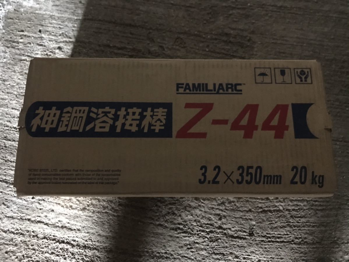 神戸製鋼 KOBELCO コベルコ 溶接棒 Z-44 3.2ミリ 20kg 新品未開封