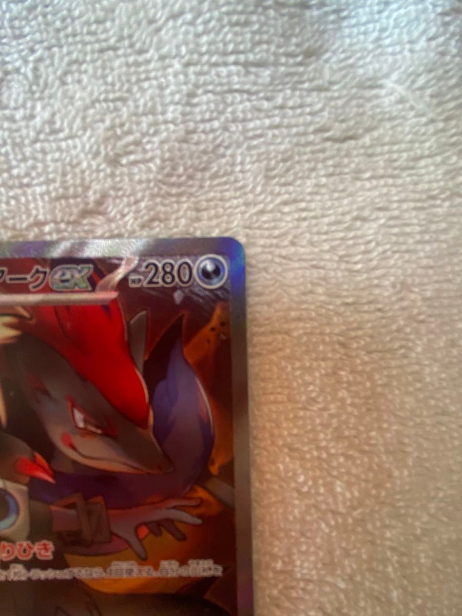 超美品 ポケモンカード Nのゾロアーク NのゾロアARセット|Yahoo 超美品 ポケモンカード Nのゾロアーク NのゾロアARセット|Yahoo