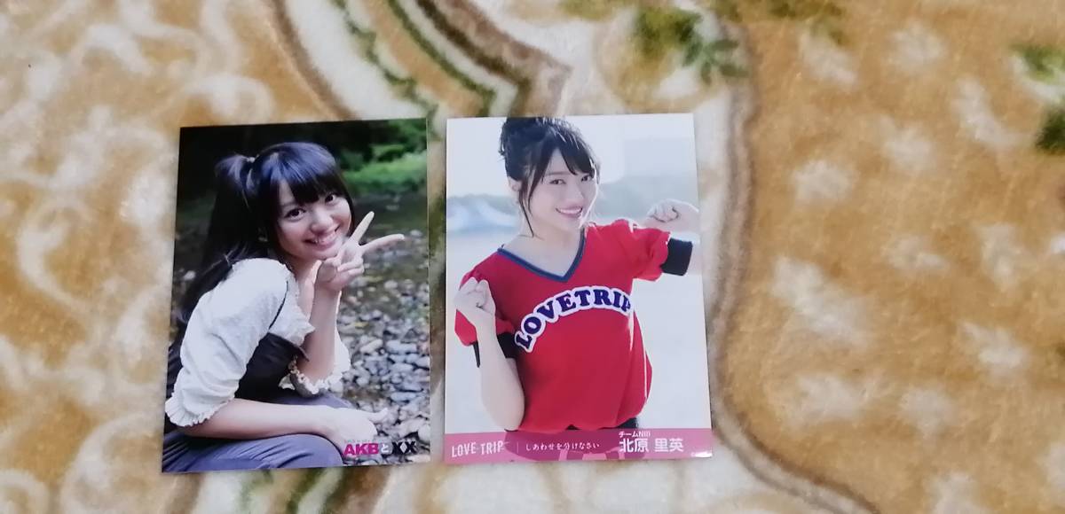 ヤフオク 元akb48ngt48北原里英 公式生写真 まとめ売り10