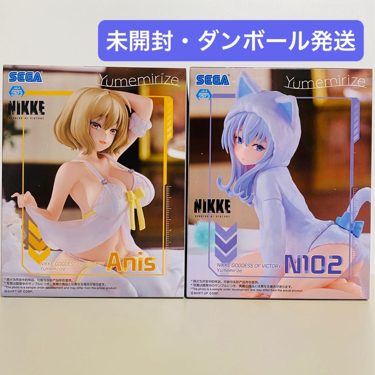 勝利の女神 NIKKE Yumemirize アニス N102 フィギュア 2点セット 勝利の女神 NIKKE Yumemirize アニス N102 フィギュア 2点セット