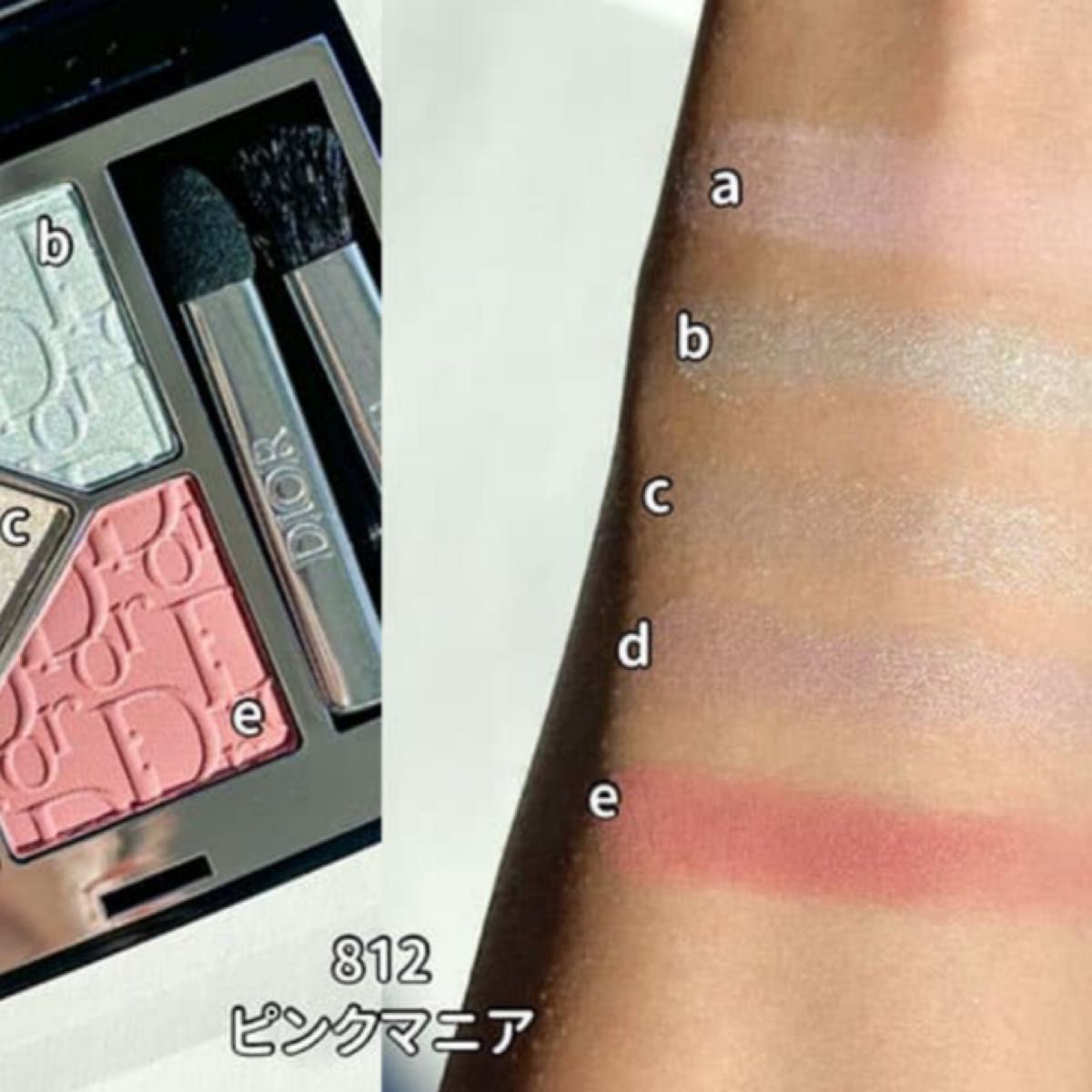 DIOR ピンクマニア アイシャドウ パレット ディオール ショウ DIOR ピンクマニア アイシャドウ パレット ディオール ショウ