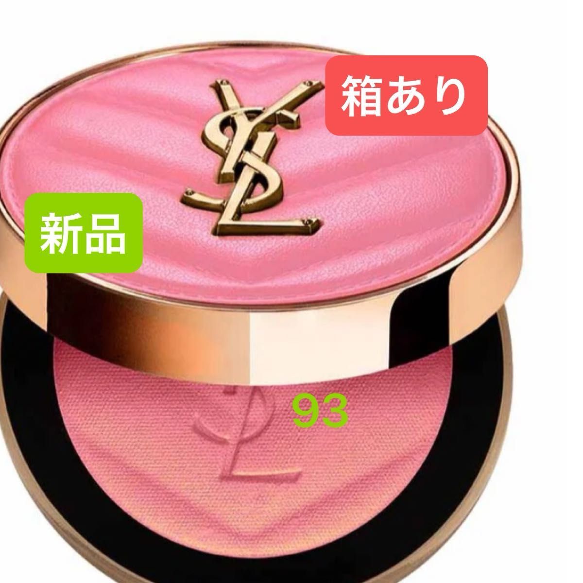 YSL メイクミーブラッシュ 93 レストレス ロゼ チーク イヴサン YSL メイクミーブラッシュ 93 レストレス ロゼ チーク イヴサン