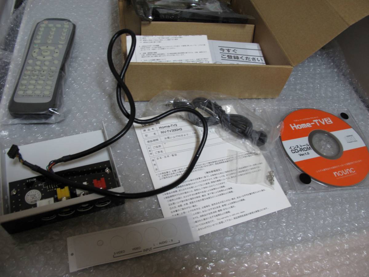 PCIバス用 Home-TV2 NV-TV300H2 ジャンク品_画像6