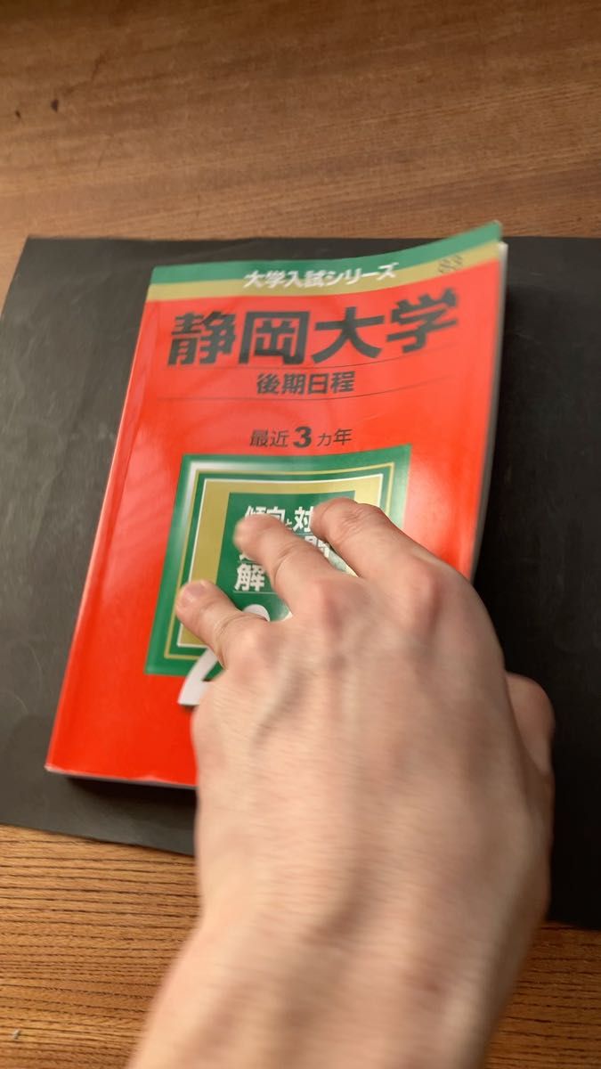 2019年版 京都府立大学 赤本 教学社 大学入試シリーズ 受験 中古 2019年版 京都府立大学 赤本 教学社 大学入試シリーズ 受験 中古