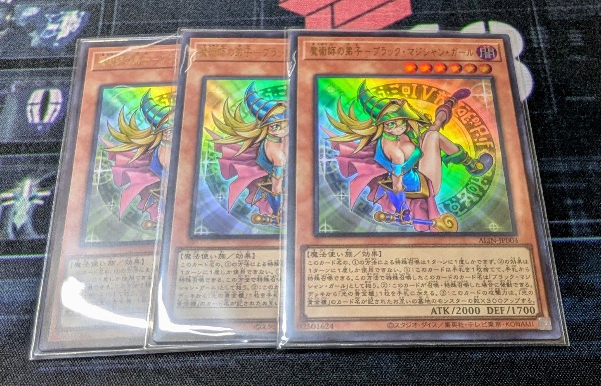 遊戯王 アライアンス・インサイト ALIN-JP004 魔術師の弟子 遊戯王 アライアンス・インサイト ALIN-JP004 魔術師の弟子