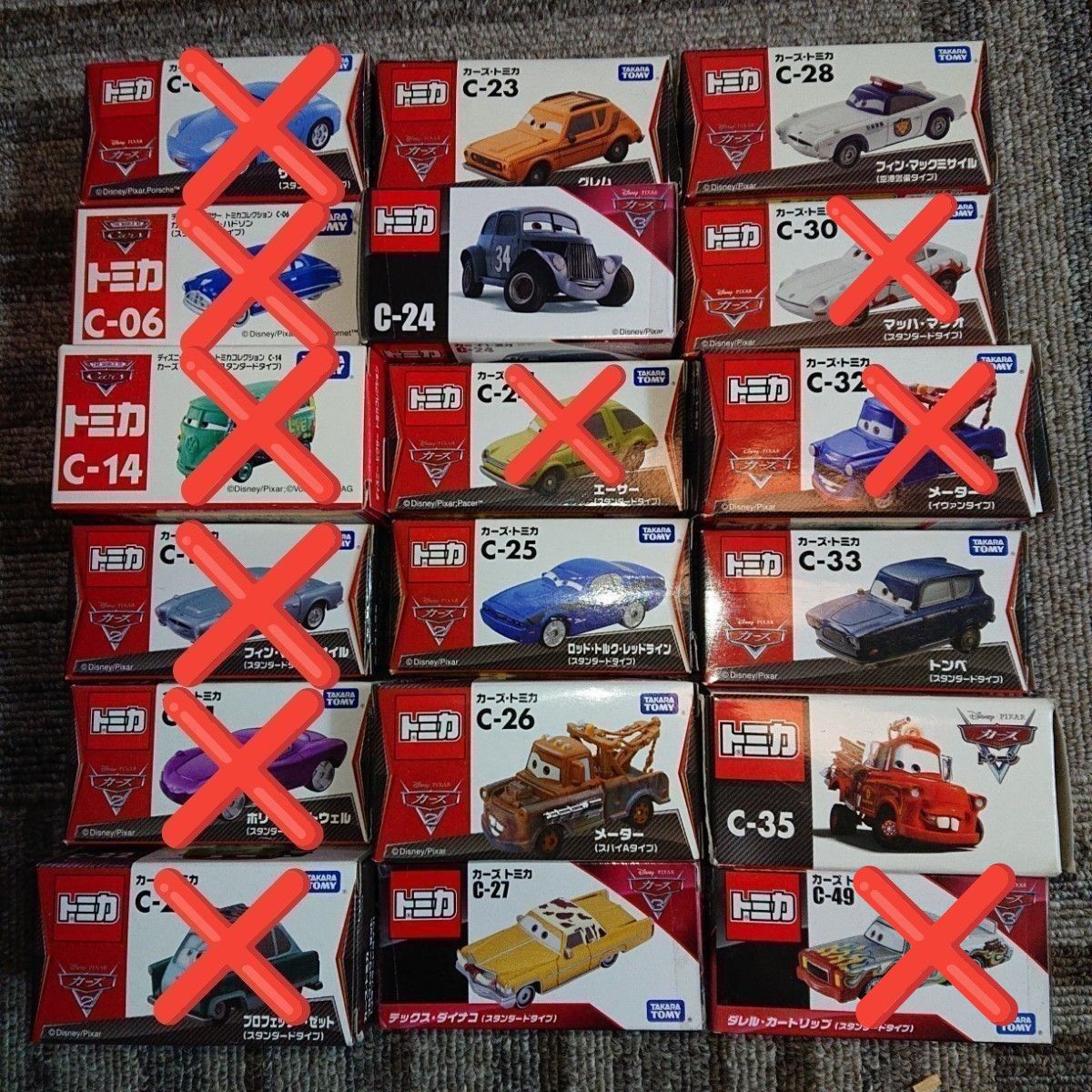 トミカ カーズ 8台セット(バラ売り可能)|Yahoo!フリマ(旧 トミカ カーズ 8台セット(バラ売り可能)|Yahoo!フリマ(旧