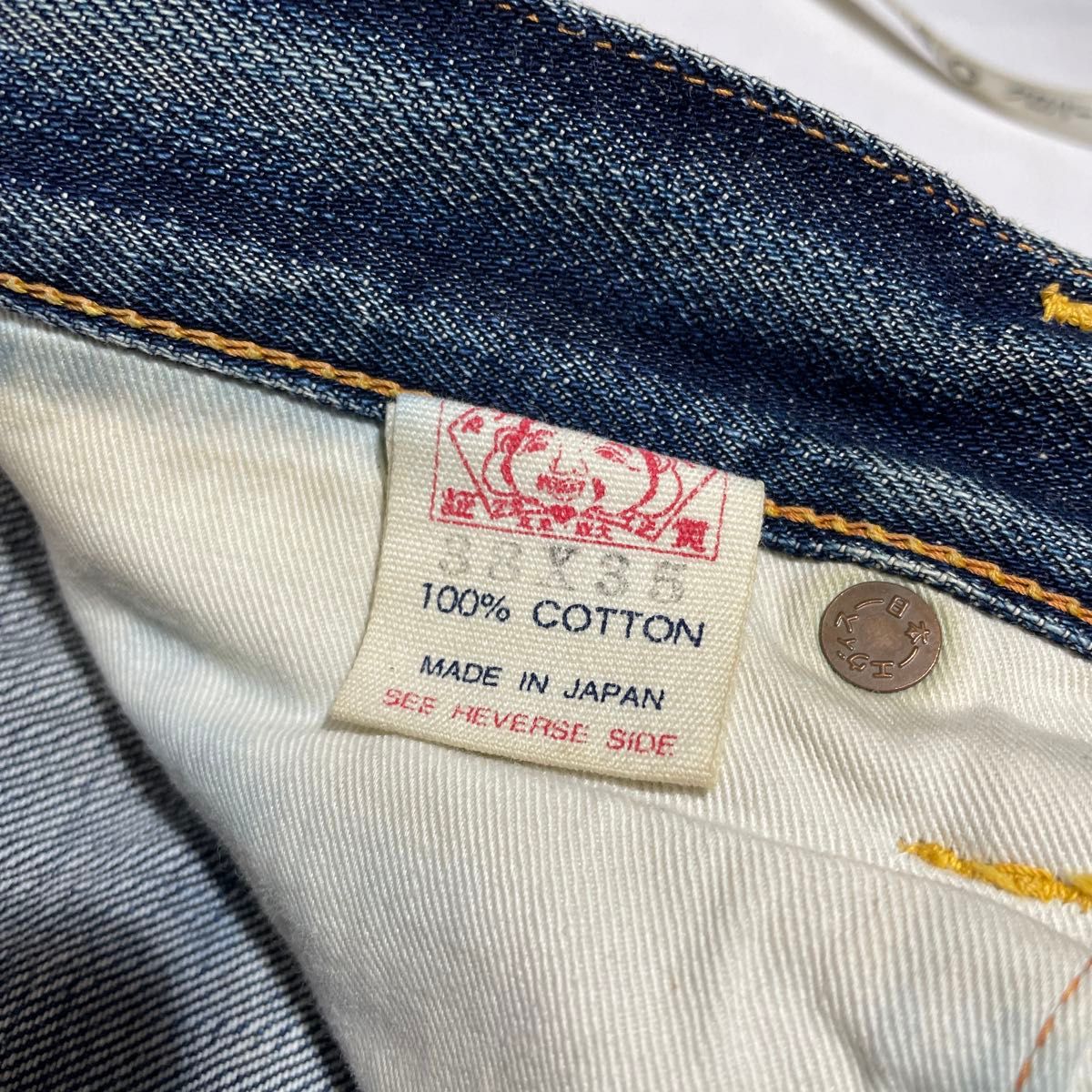 EVISU No 2 LOT 2000 38×35 ジーンズ 古本 カモメペイント紫 EVISU No 2 LOT 2000 38×35 ジーンズ 古本 カモメペイント紫