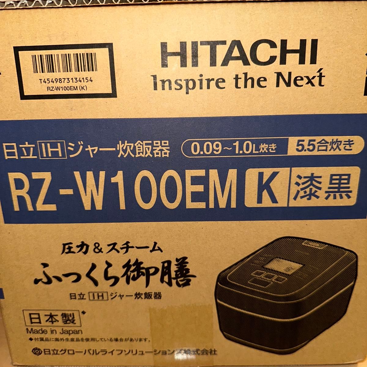 新品 日立 HITACHI 圧力&スチームIHジャー炊飯器 ふっくら御膳 5.5合炊き 漆黒 RZ-W100EM K 新品 日立 HITACHI 圧力&スチームIHジャー炊飯器 ふっくら御膳 5.5合炊き 漆黒 RZ-W100EM K