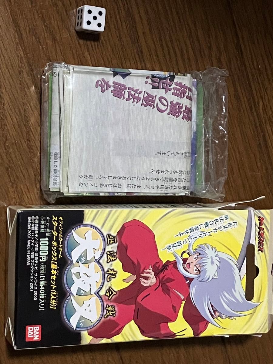 犬夜叉 カードゲーム スターターボックス 巫法札合戦 カードダス 犬夜叉 カードゲーム スターターボックス 巫法札合戦 カードダス