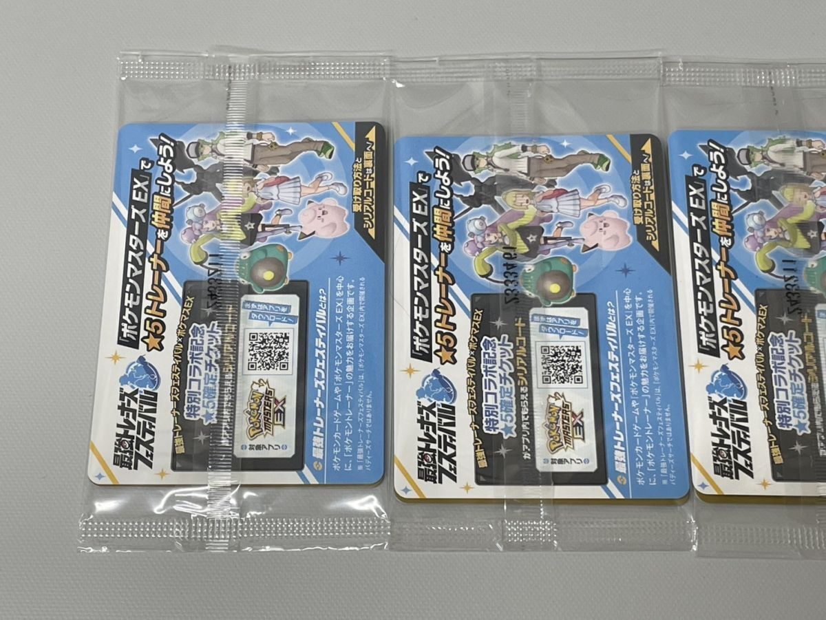 77/RX198♪【未開封品】ナンジャモのカイデン(232/SV-P) プロモ 77/RX198♪【未開封品】ナンジャモのカイデン(232/SV-P) プロモ