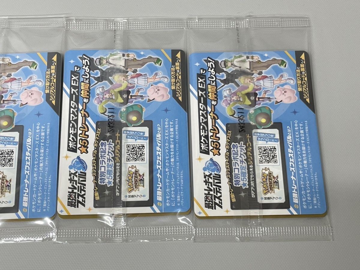 77/RX198♪【未開封品】ナンジャモのカイデン(232/SV-P) プロモ 77/RX198♪【未開封品】ナンジャモのカイデン(232/SV-P) プロモ