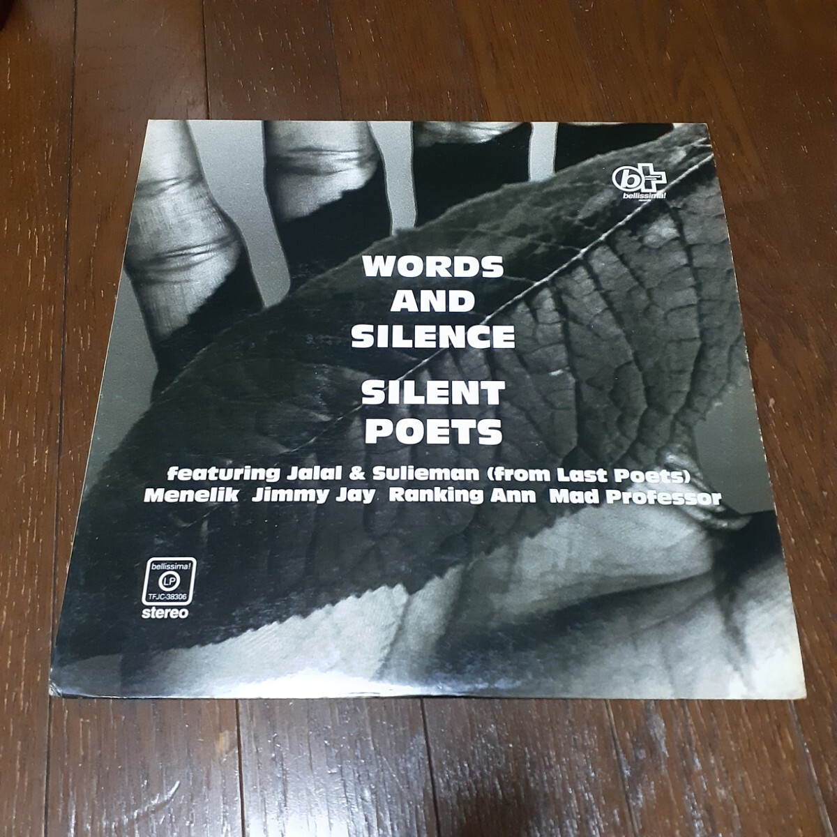 SILENT POETS / WORDS AND SILENCE /LP/RANKING ANN,MAD PROFESSOR(ARIWA),JALAL(LAST POETS)/DUB,REGGAE,TRIP HOP,JAPAN PRESS,日本盤