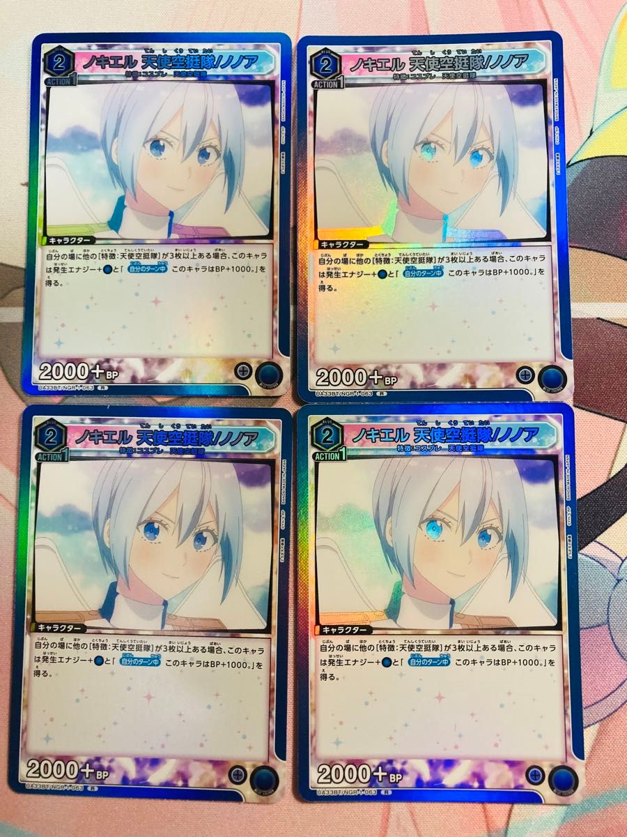 ユニアリ 2 5次元の誘惑 クーリア/ノノア SR ユニオンアリーナ ユニアリ 2 5次元の誘惑 クーリア/ノノア SR ユニオンアリーナ