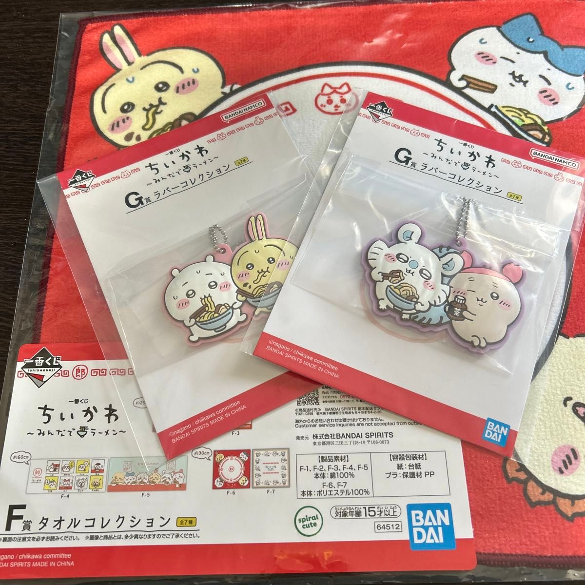 一番くじ ちいかわ みんなでラーメン F賞タオルコレクション G賞 一番くじ ちいかわ みんなでラーメン F賞タオルコレクション G賞
