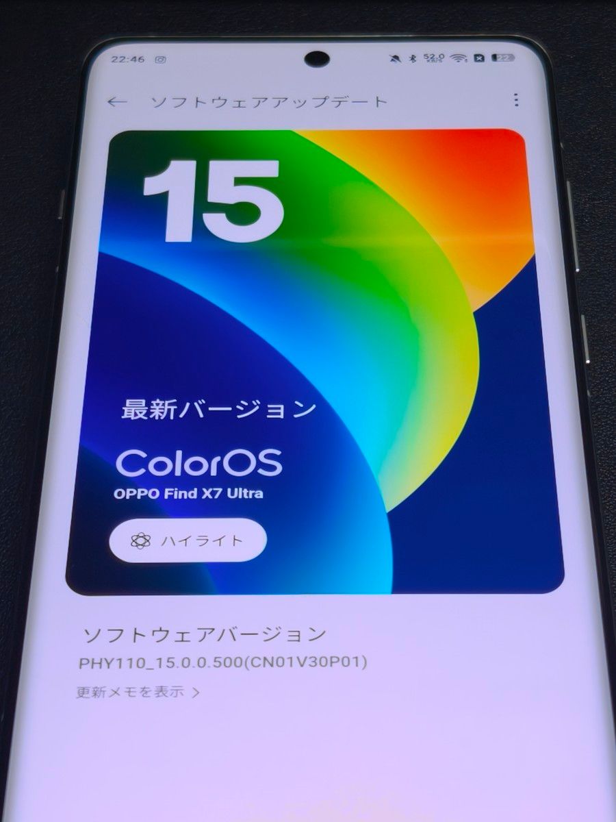 OPPO Find X7 Ultra 12/256GB ブルー|Yahoo!フリマ(旧PayPay OPPO Find X7 Ultra 12/256GB ブルー|Yahoo!フリマ(旧PayPay